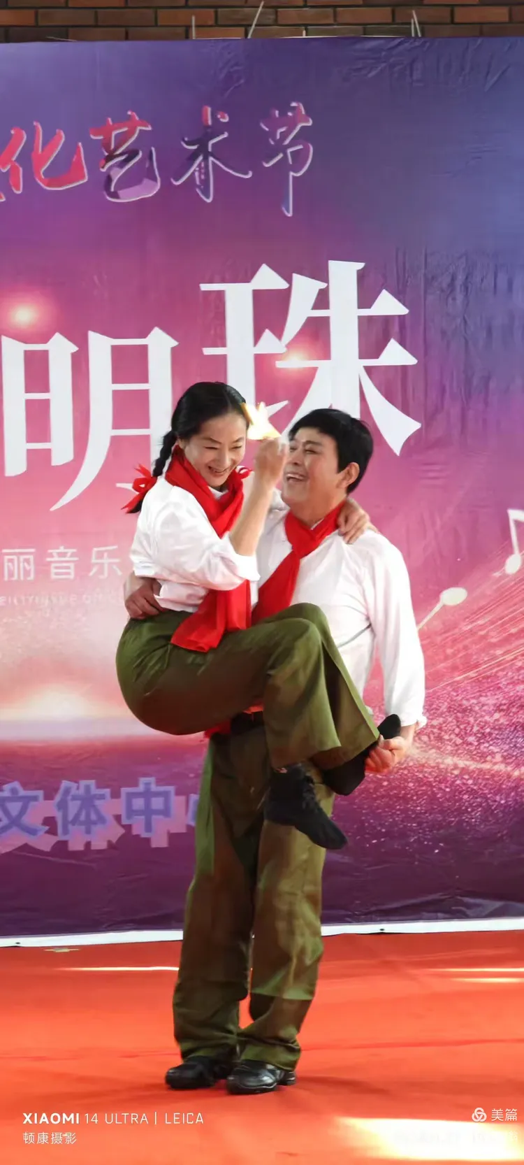 双人舞《芳华》.表演:李国建,陈雪芳